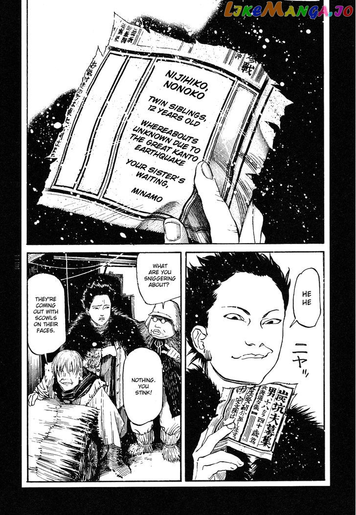 Tengoku ni Musubu Koi chapter 4 - page 2