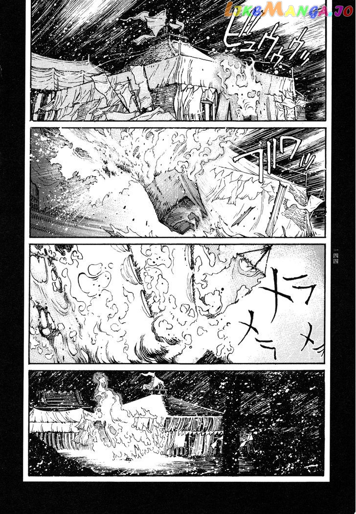Tengoku ni Musubu Koi chapter 4 - page 23
