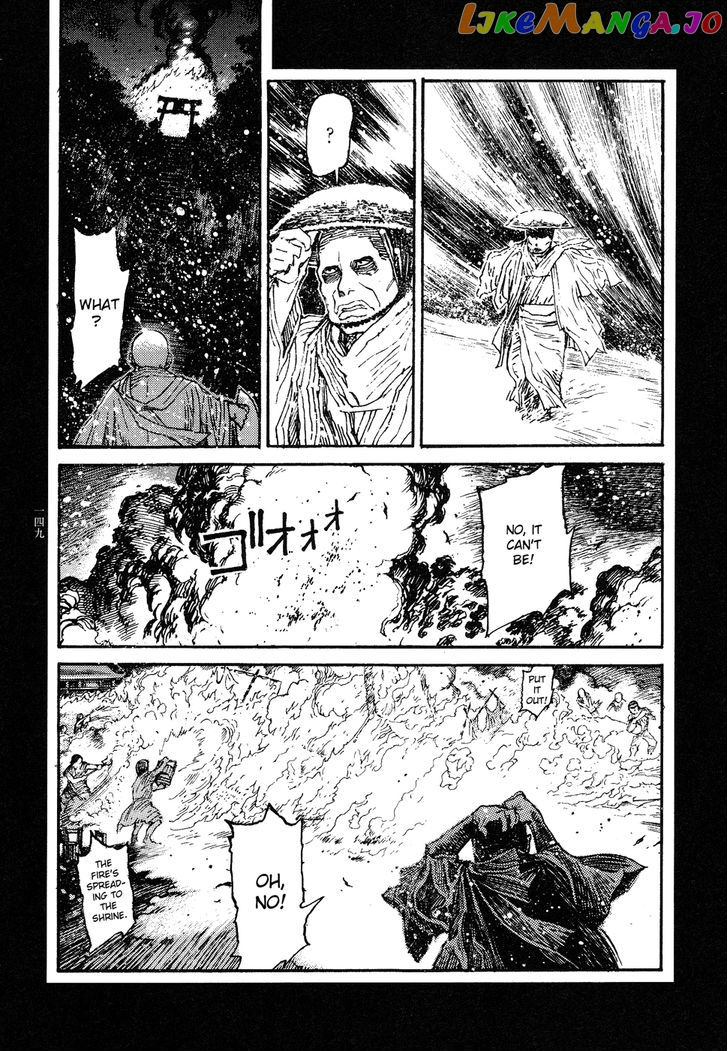 Tengoku ni Musubu Koi chapter 4 - page 28