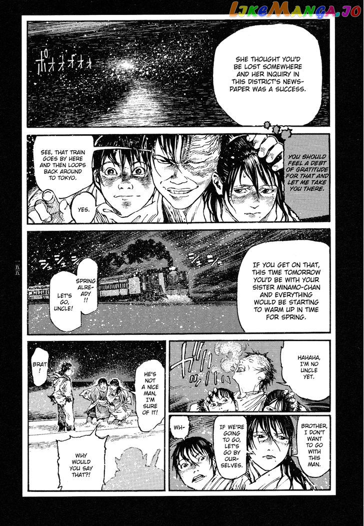 Tengoku ni Musubu Koi chapter 4 - page 34