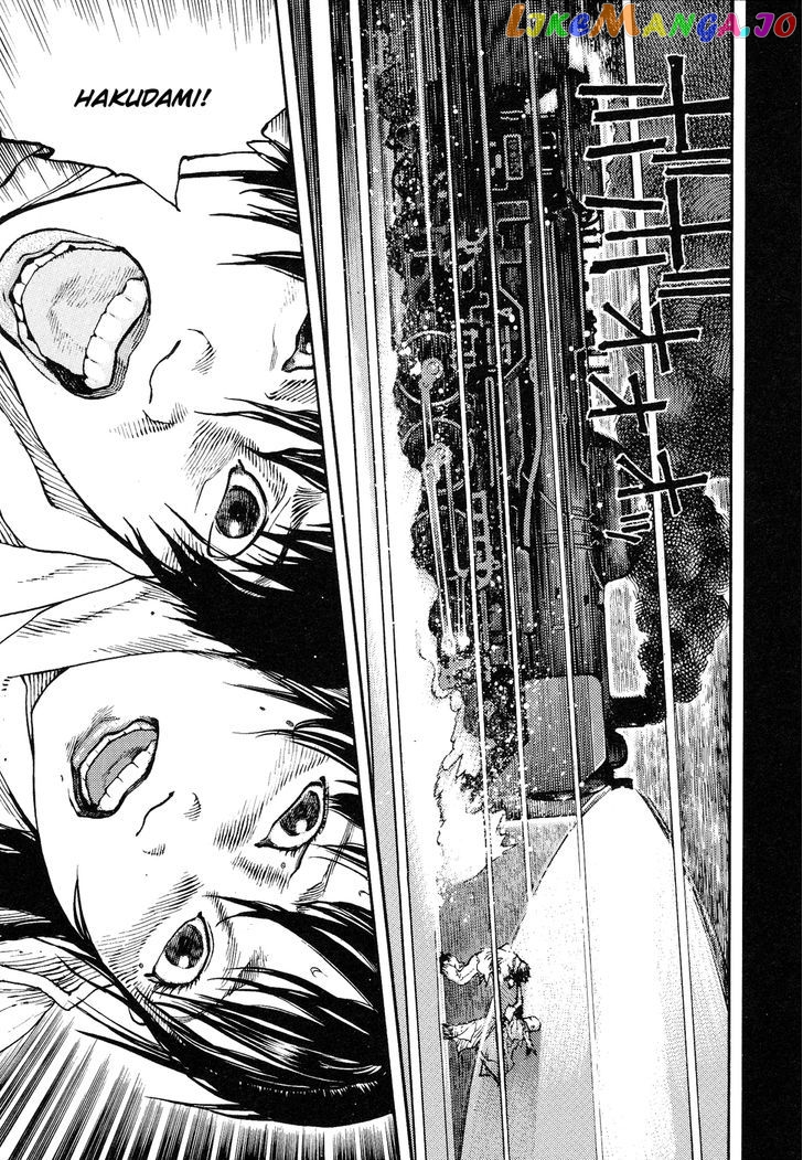 Tengoku ni Musubu Koi chapter 4 - page 38