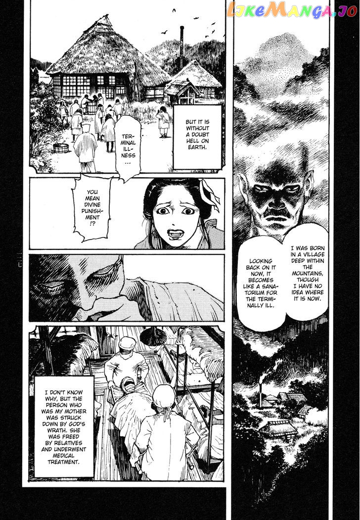 Tengoku ni Musubu Koi chapter 4 - page 6