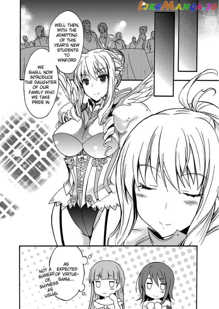 Walkure Romanze - Shoujo Kishi Monogatari (NO. Gomesu) chapter 1 - page 22