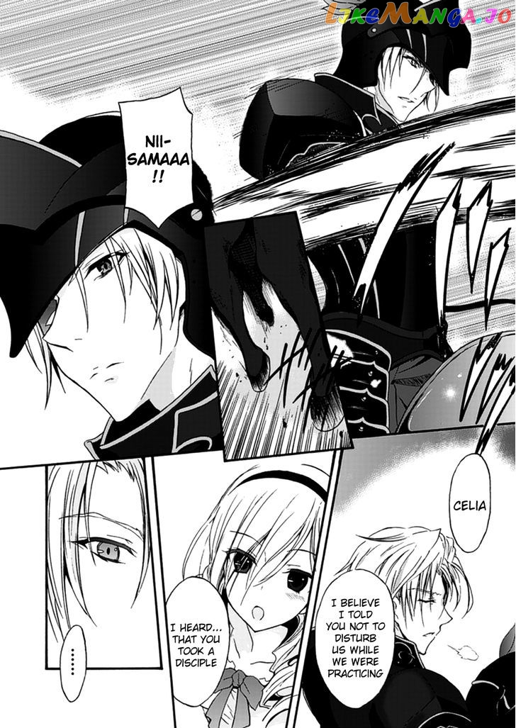 Walkure Romanze - Shoujo Kishi Monogatari (NO. Gomesu) chapter 1 - page 4