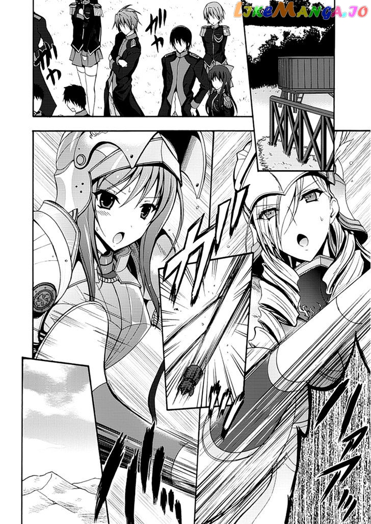 Walkure Romanze - Shoujo Kishi Monogatari (NO. Gomesu) chapter 4 - page 24