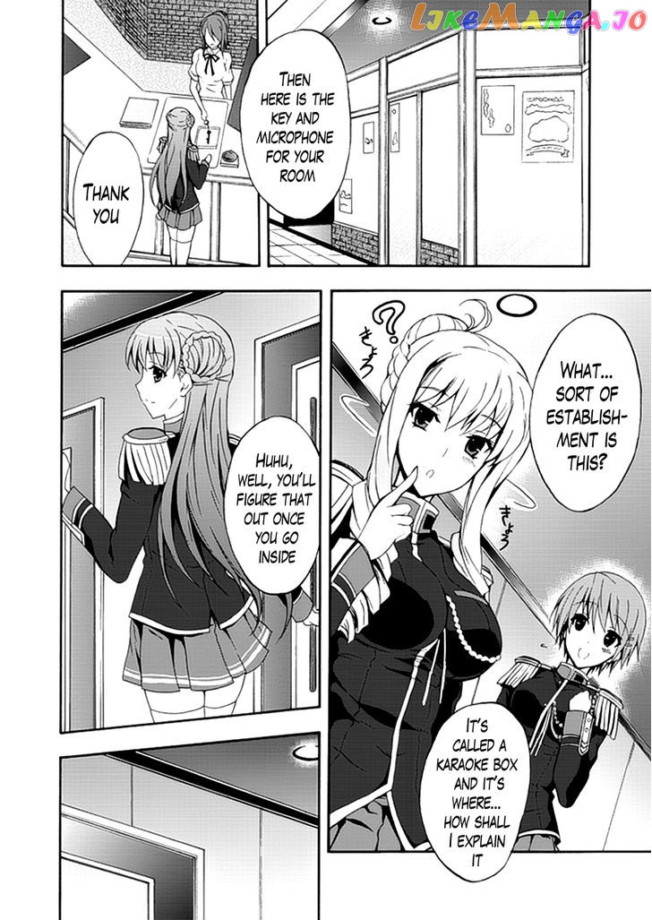 Walkure Romanze - Shoujo Kishi Monogatari (NO. Gomesu) chapter 4 - page 4