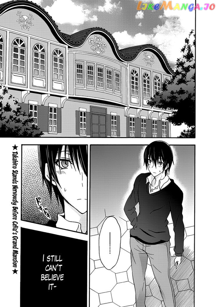 Walkure Romanze - Shoujo Kishi Monogatari (NO. Gomesu) chapter 5 - page 1