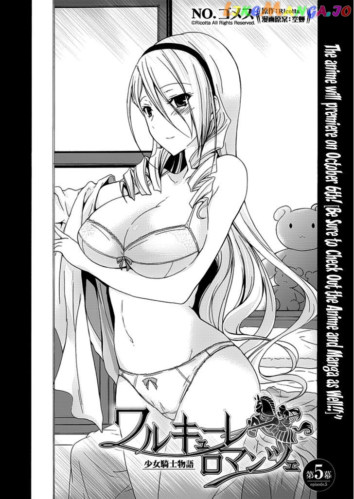 Walkure Romanze - Shoujo Kishi Monogatari (NO. Gomesu) chapter 5 - page 2