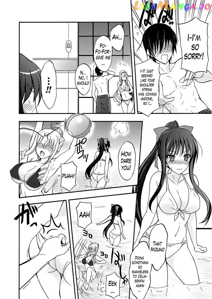 Walkure Romanze - Shoujo Kishi Monogatari (NO. Gomesu) chapter 6 - page 22