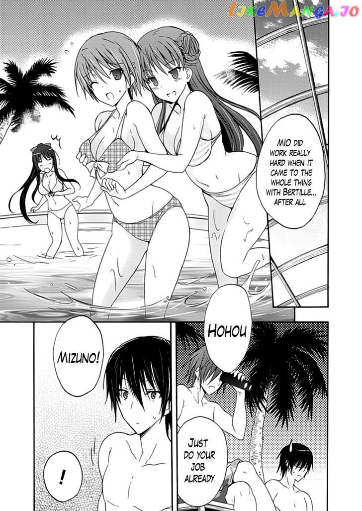 Walkure Romanze - Shoujo Kishi Monogatari (NO. Gomesu) chapter 6 - page 5