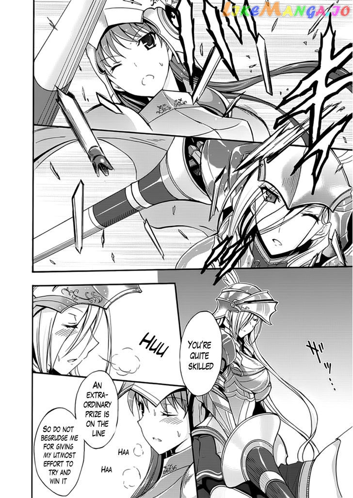 Walkure Romanze - Shoujo Kishi Monogatari (NO. Gomesu) chapter 7 - page 16