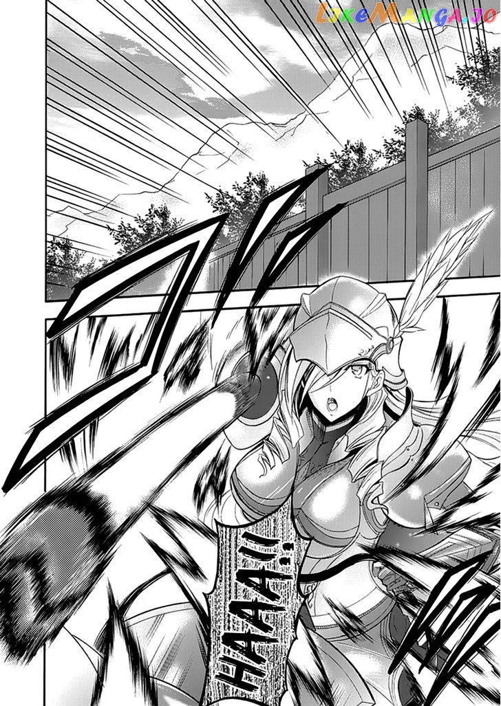 Walkure Romanze - Shoujo Kishi Monogatari (NO. Gomesu) chapter 8 - page 2