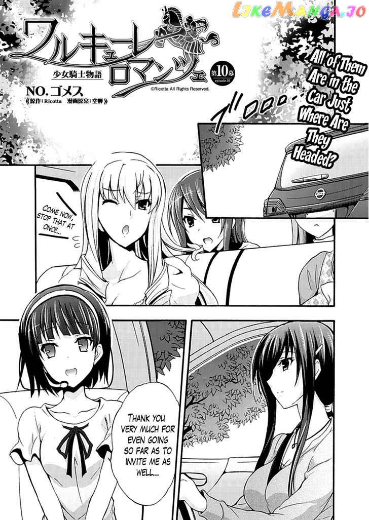 Walkure Romanze - Shoujo Kishi Monogatari (NO. Gomesu) chapter 10 - page 1