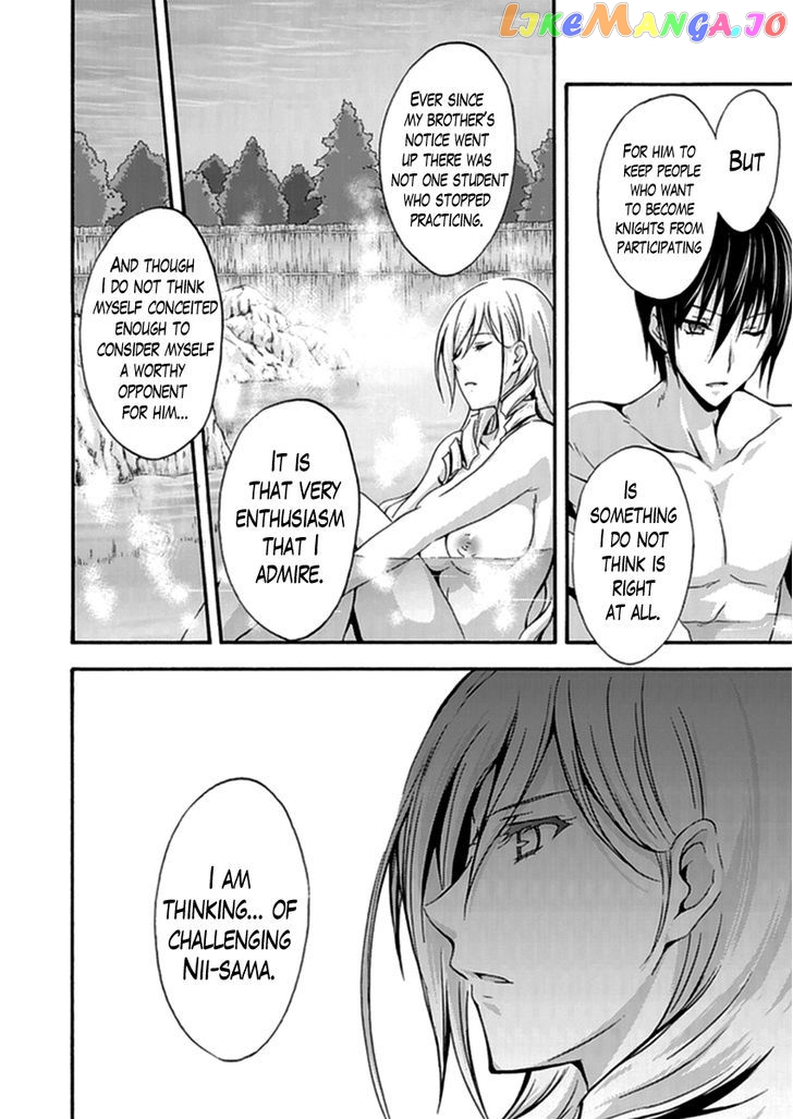 Walkure Romanze - Shoujo Kishi Monogatari (NO. Gomesu) chapter 13 - page 14