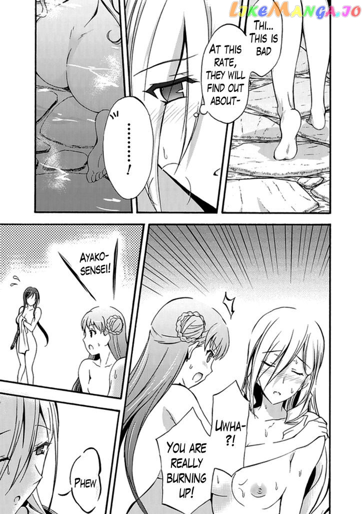 Walkure Romanze - Shoujo Kishi Monogatari (NO. Gomesu) chapter 13 - page 19