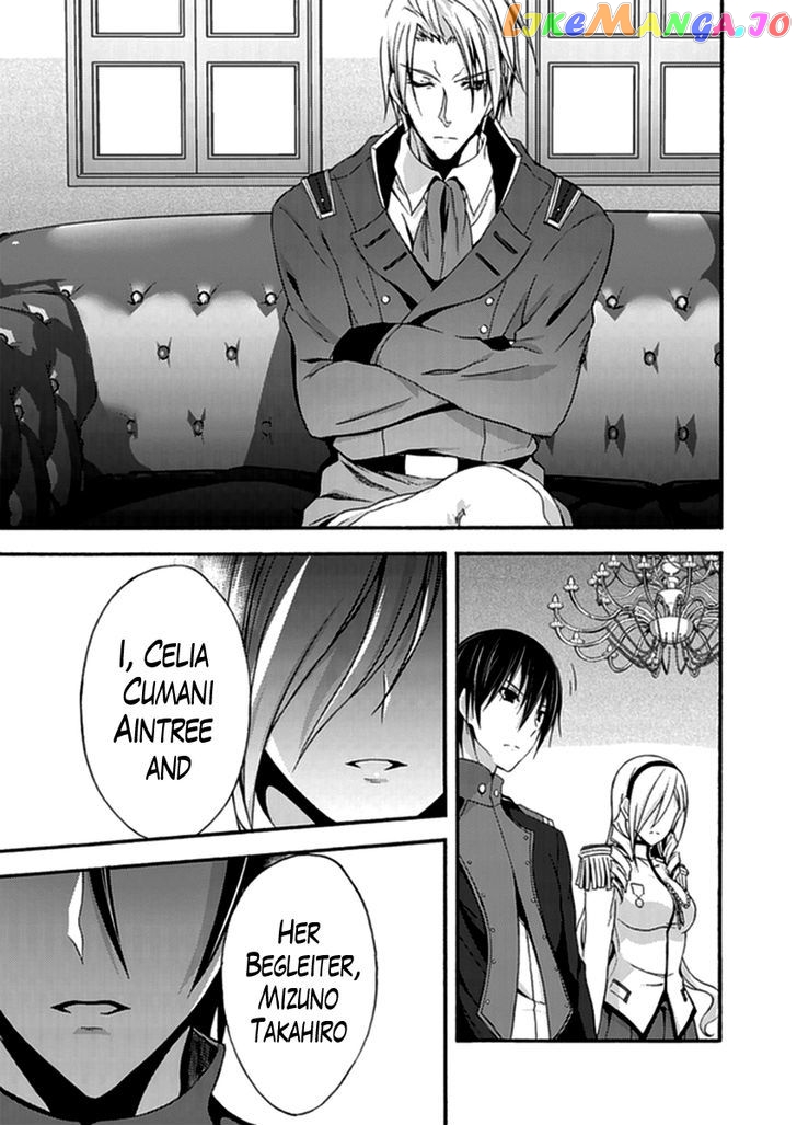 Walkure Romanze - Shoujo Kishi Monogatari (NO. Gomesu) chapter 13 - page 23