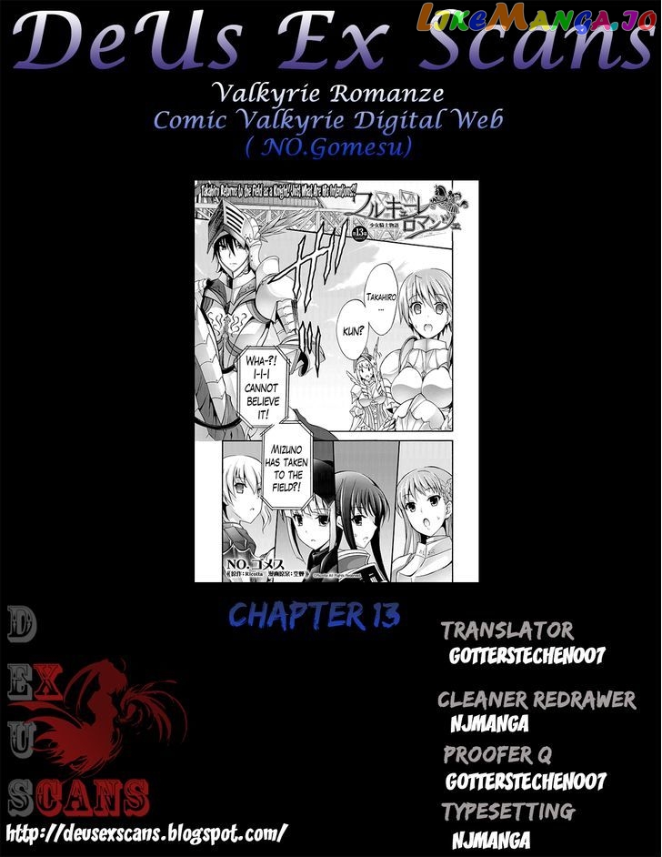 Walkure Romanze - Shoujo Kishi Monogatari (NO. Gomesu) chapter 13 - page 25