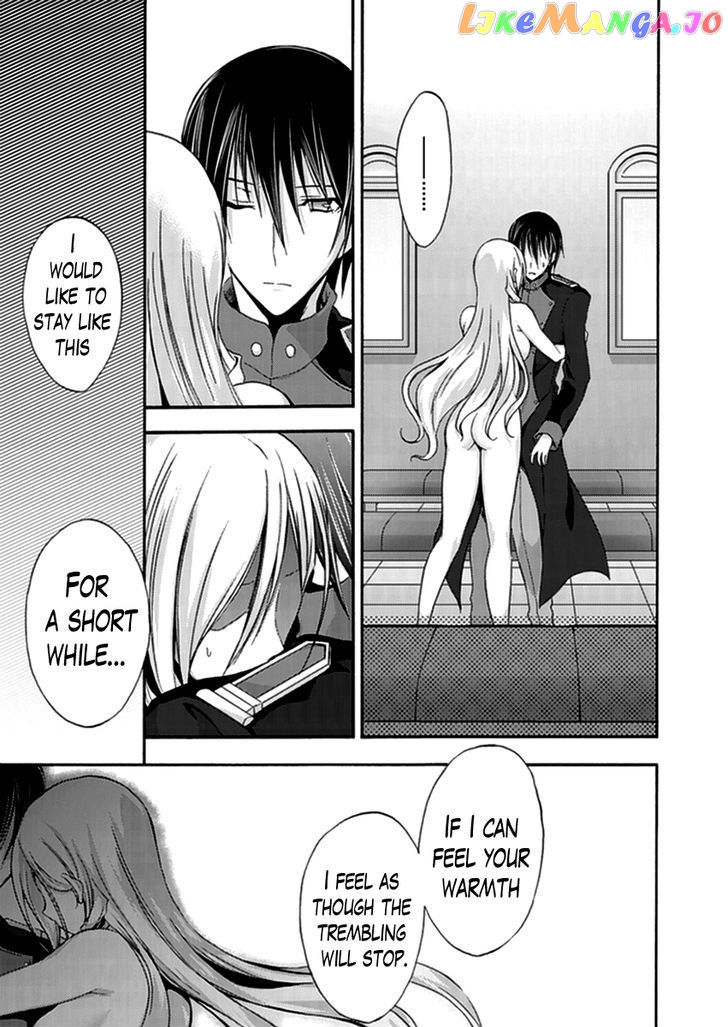 Walkure Romanze - Shoujo Kishi Monogatari (NO. Gomesu) chapter 14 - page 7