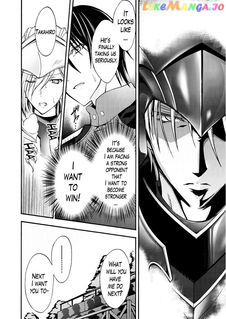 Walkure Romanze - Shoujo Kishi Monogatari (NO. Gomesu) chapter 15 - page 10