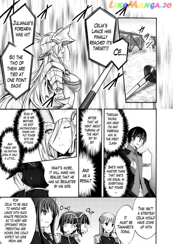 Walkure Romanze - Shoujo Kishi Monogatari (NO. Gomesu) chapter 15 - page 9