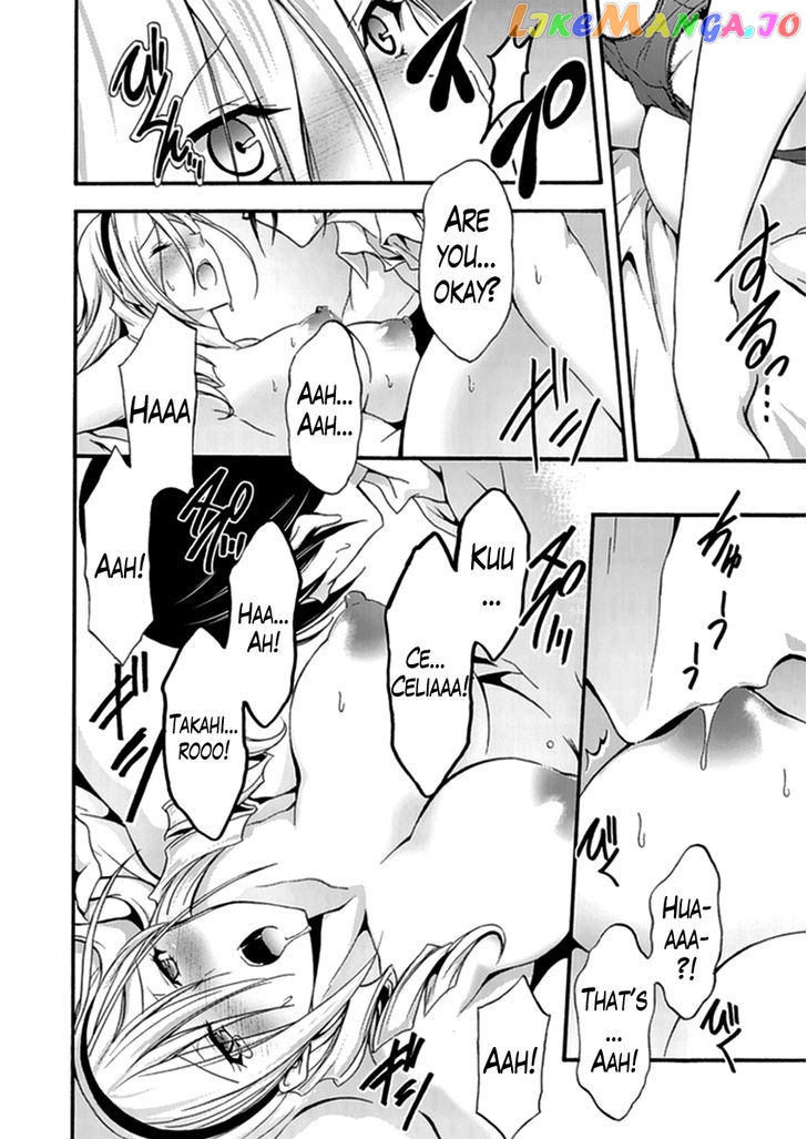Walkure Romanze - Shoujo Kishi Monogatari (NO. Gomesu) chapter 16 - page 16