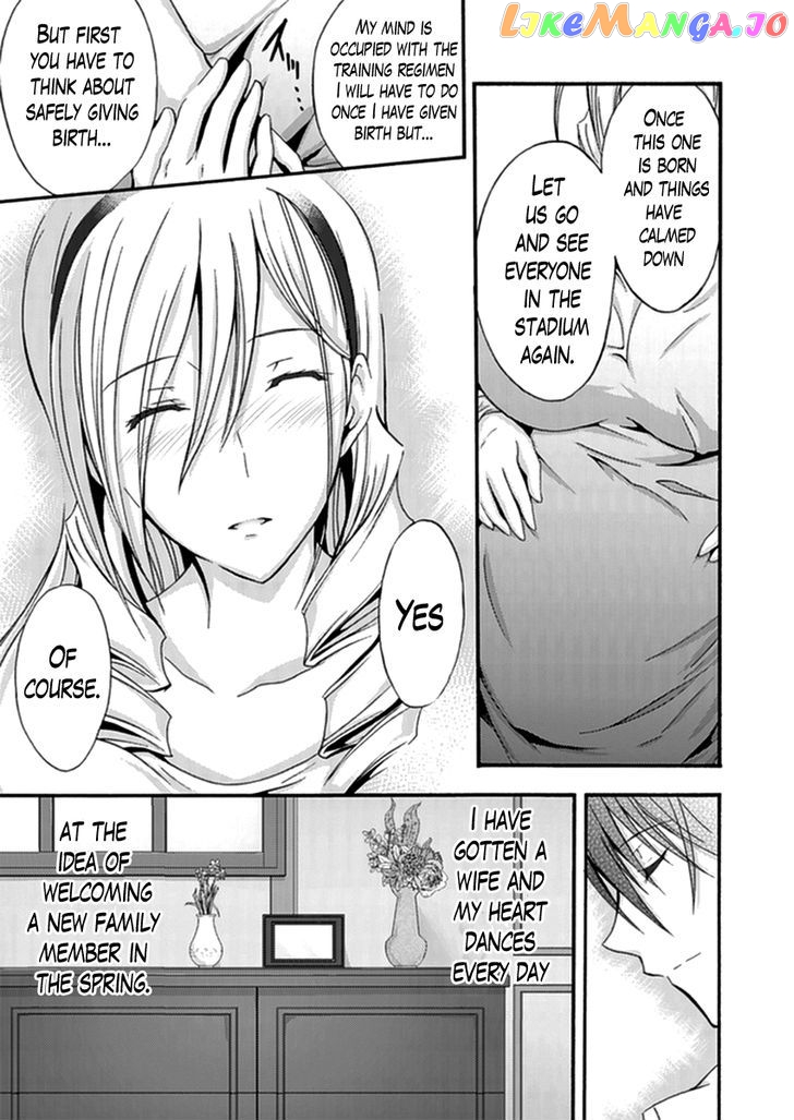 Walkure Romanze - Shoujo Kishi Monogatari (NO. Gomesu) chapter 16 - page 23