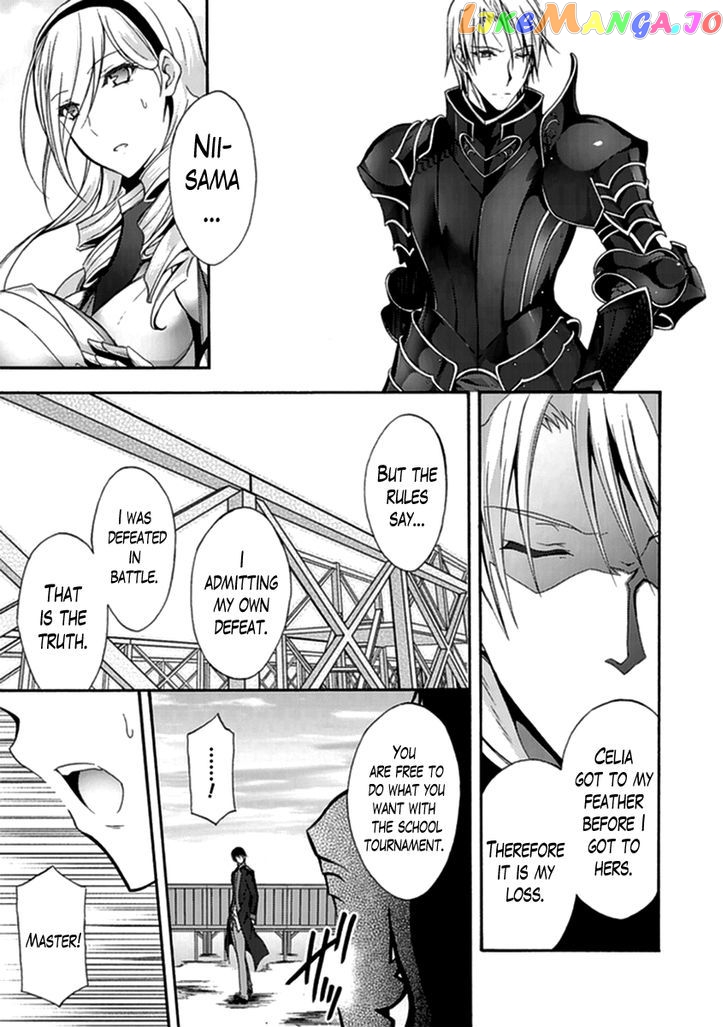 Walkure Romanze - Shoujo Kishi Monogatari (NO. Gomesu) chapter 16 - page 3
