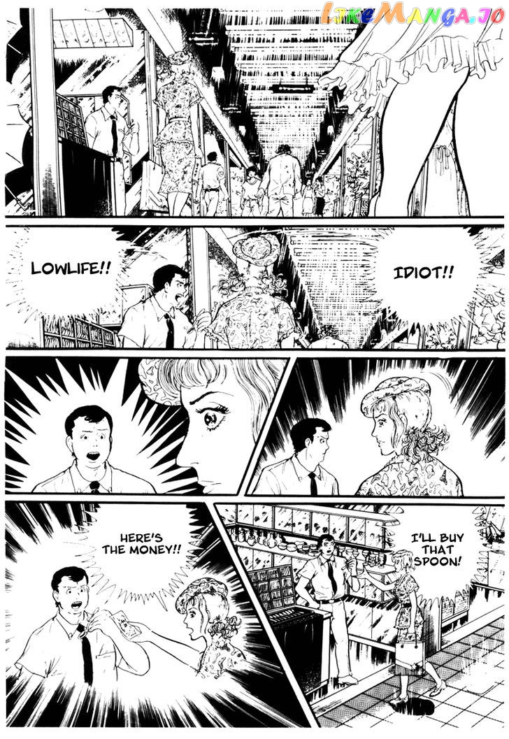 Watashi Wa Shingo chapter 2.2 - page 5