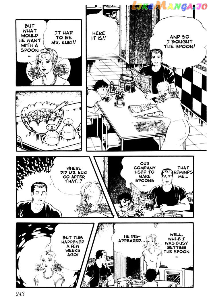 Watashi Wa Shingo chapter 2.2 - page 6