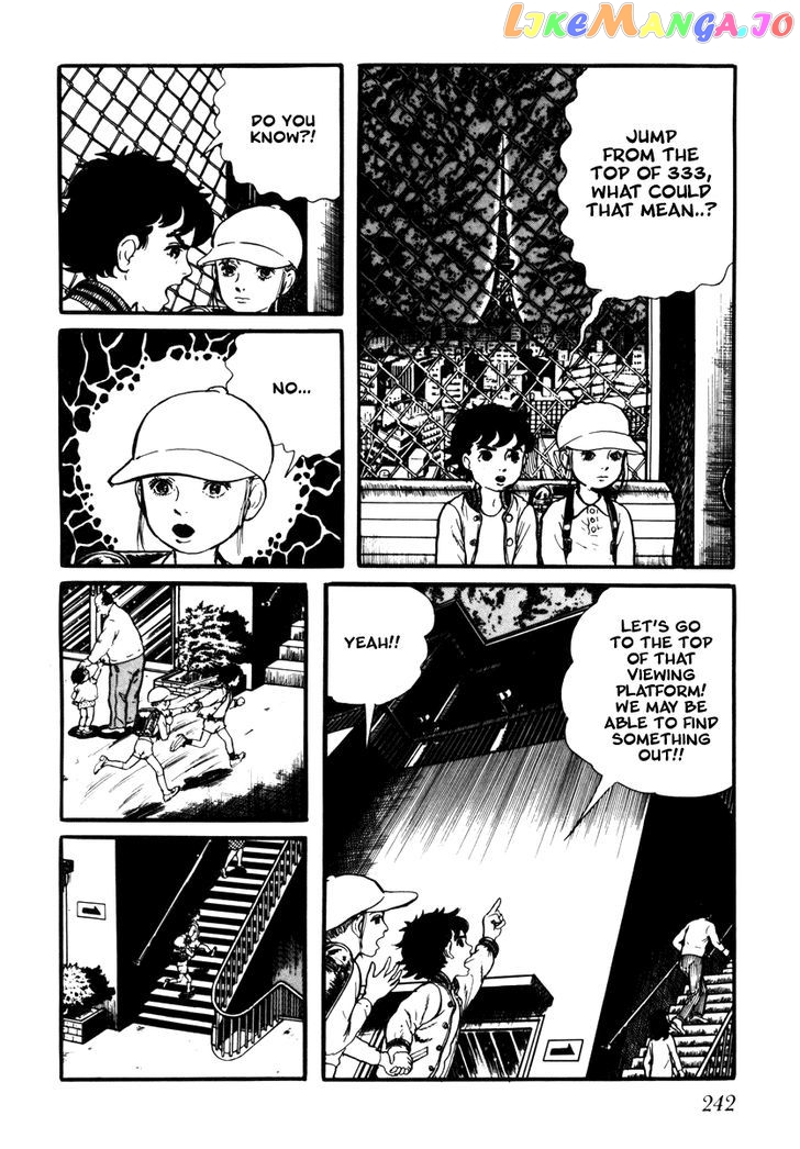 Watashi Wa Shingo chapter 17 - page 2