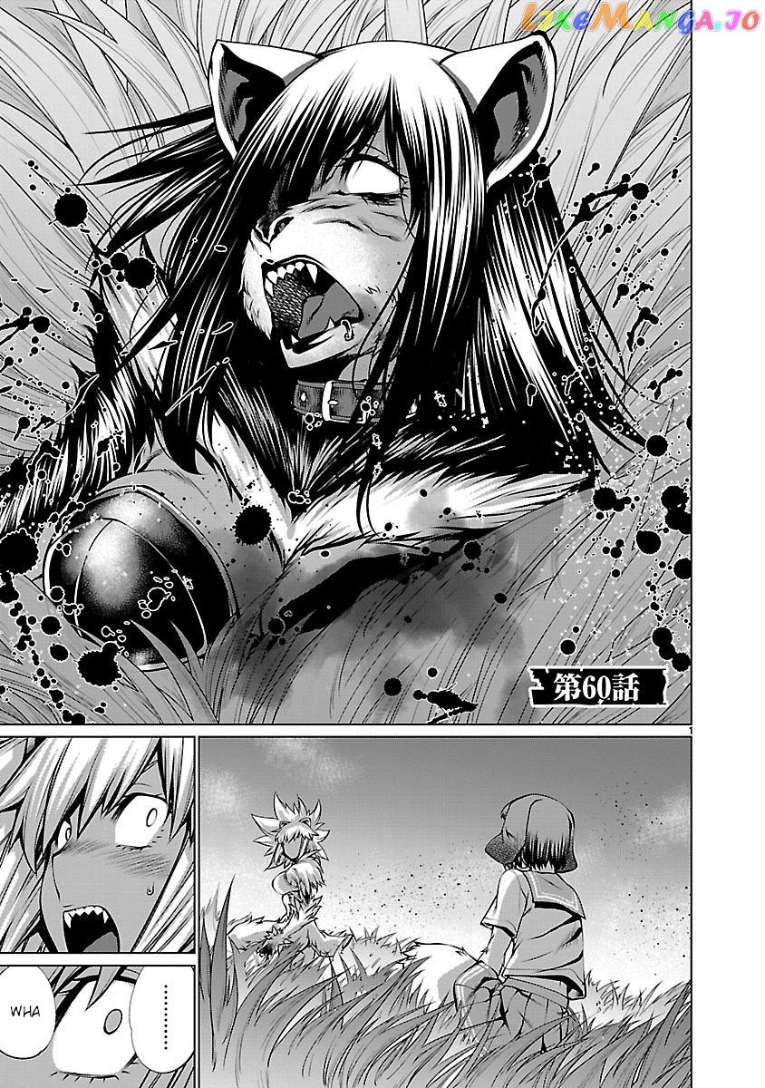Killing Bites chapter 60 - page 1