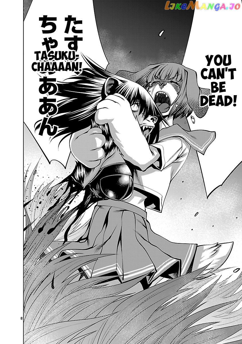 Killing Bites chapter 60 - page 7