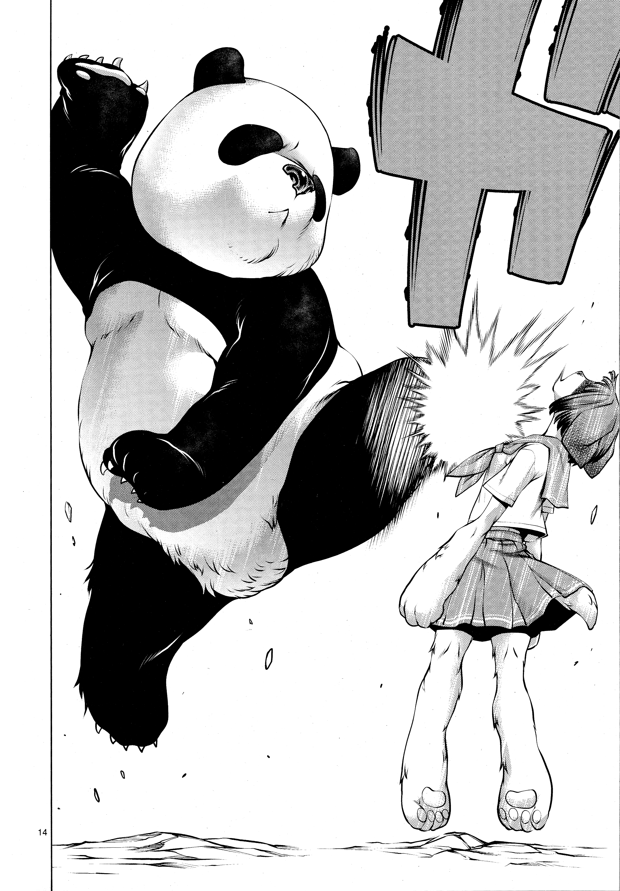 Killing Bites chapter 76 - page 14