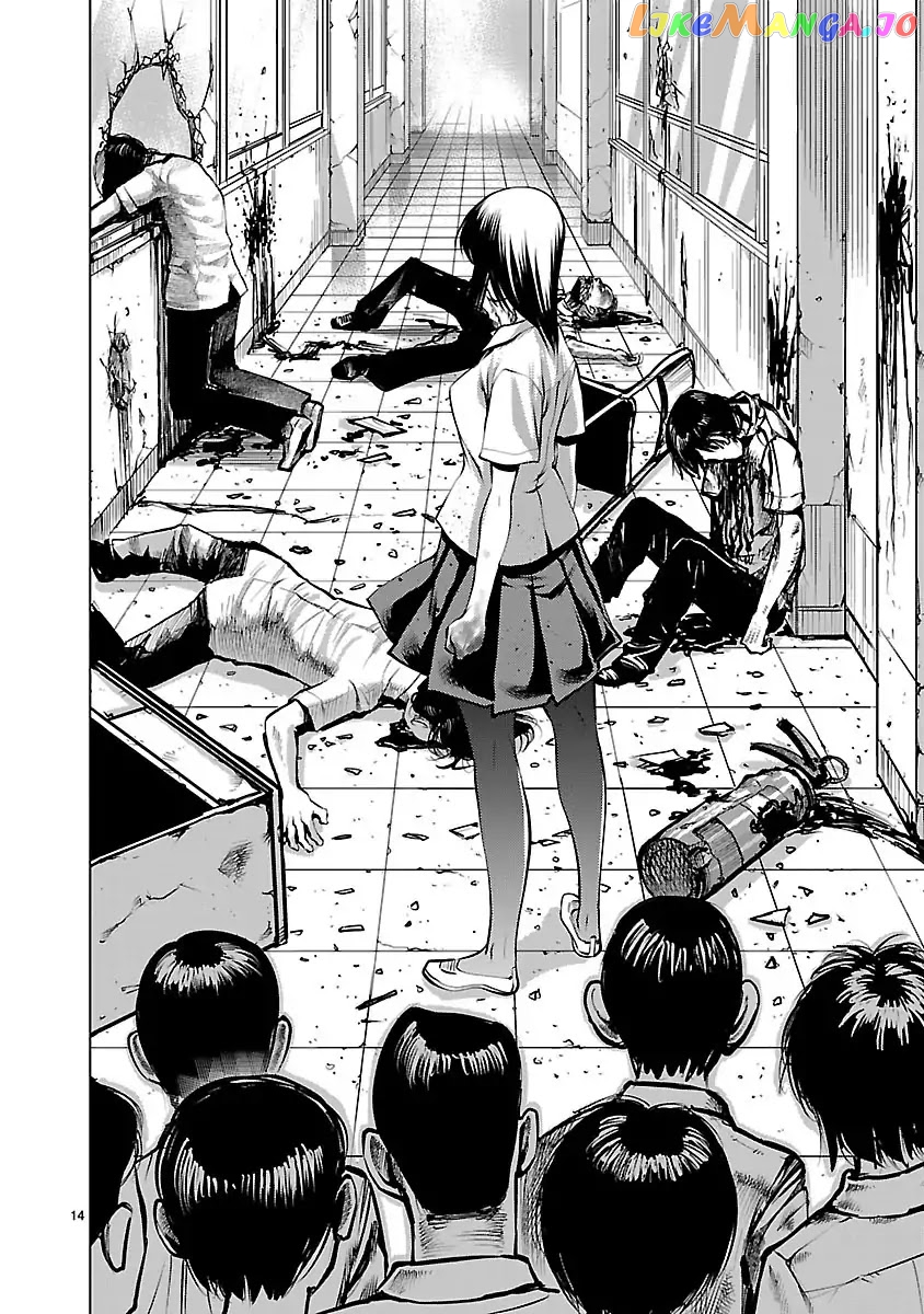Killing Bites chapter 34 - page 13