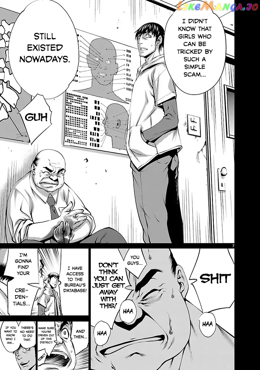 Killing Bites chapter 34 - page 6