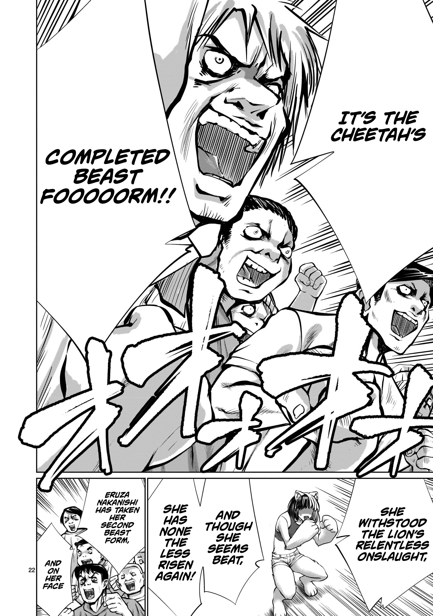 Killing Bites chapter 84 - page 21