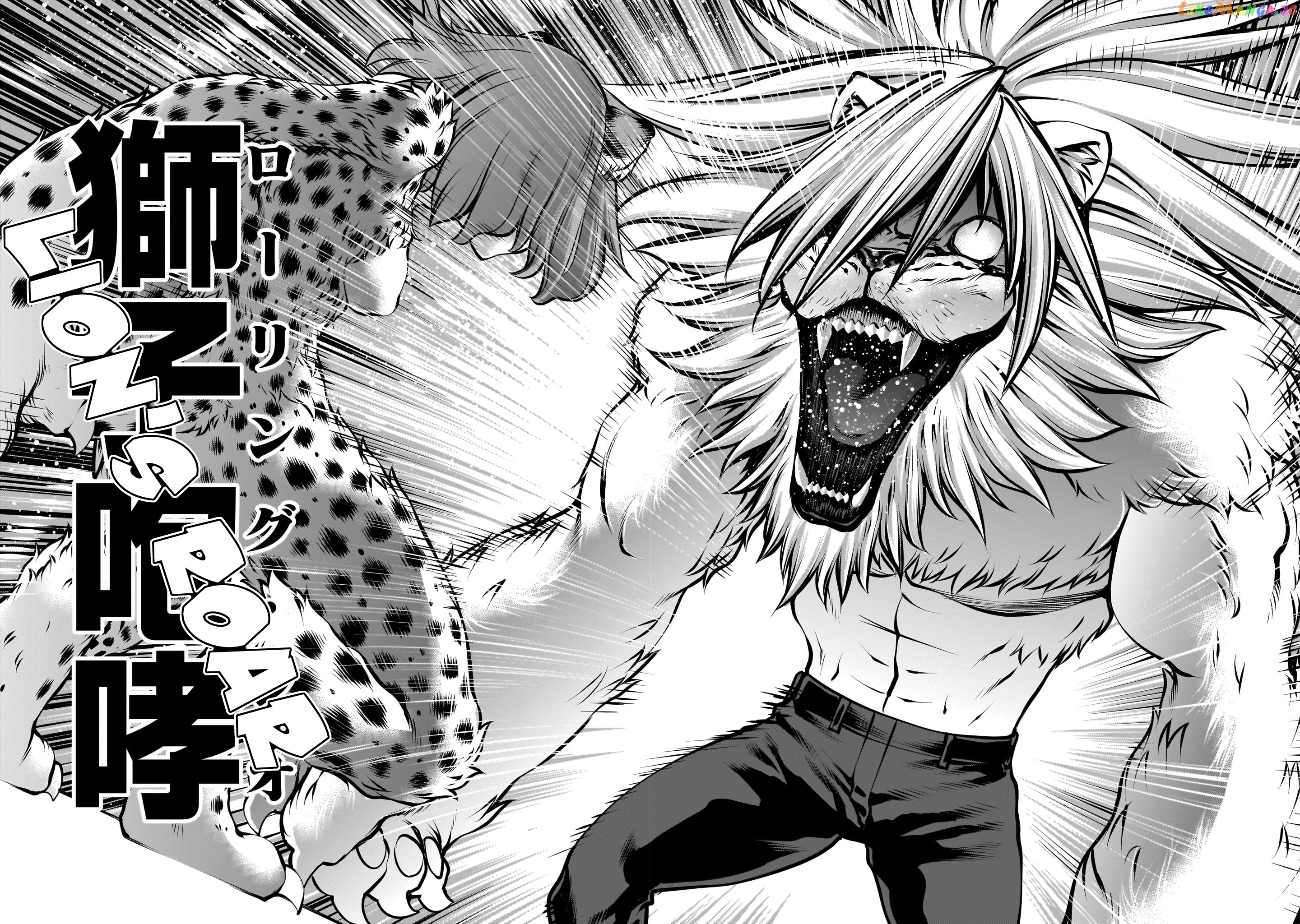 Killing Bites chapter 84 - page 23