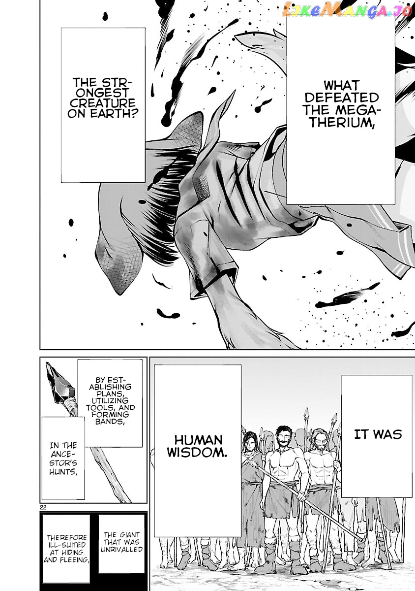 Killing Bites chapter 62 - page 18