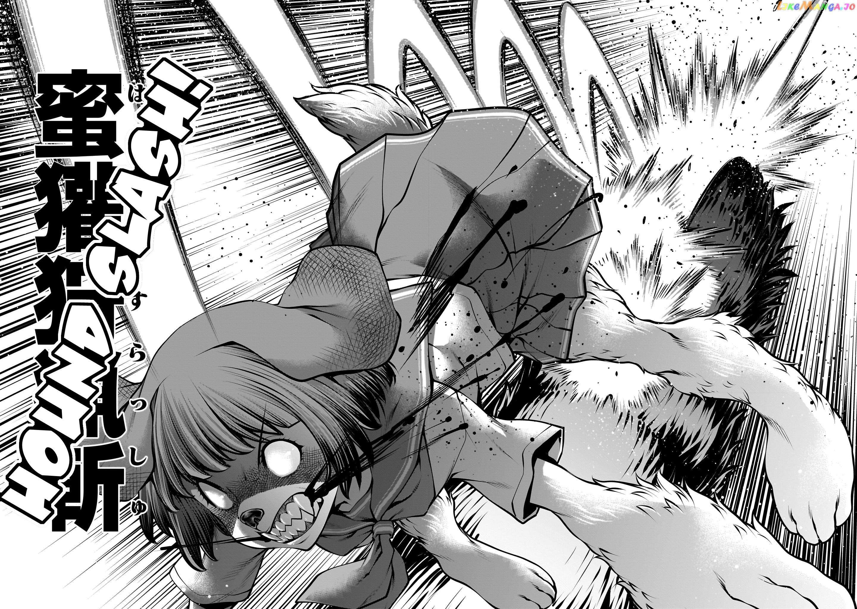 Killing Bites chapter 110 - page 19