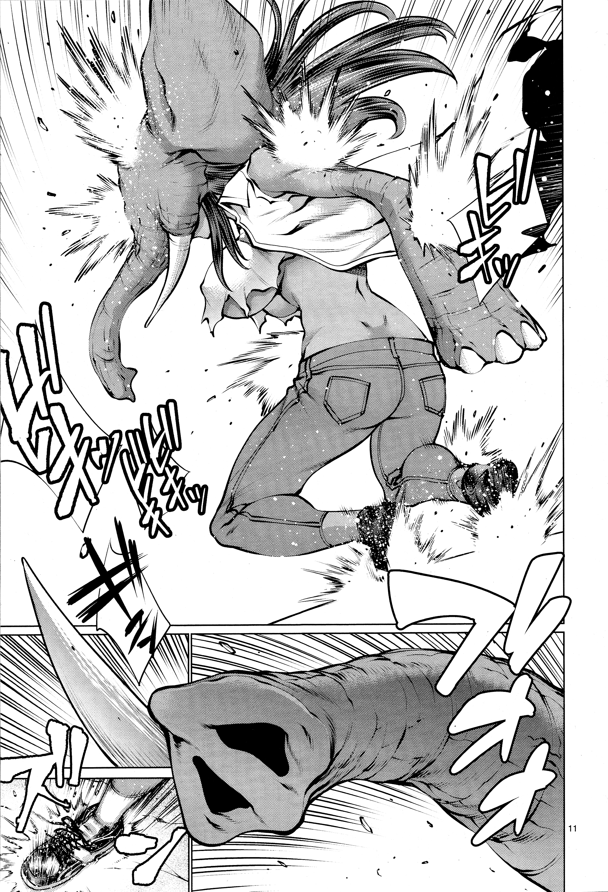 Killing Bites chapter 73 - page 10