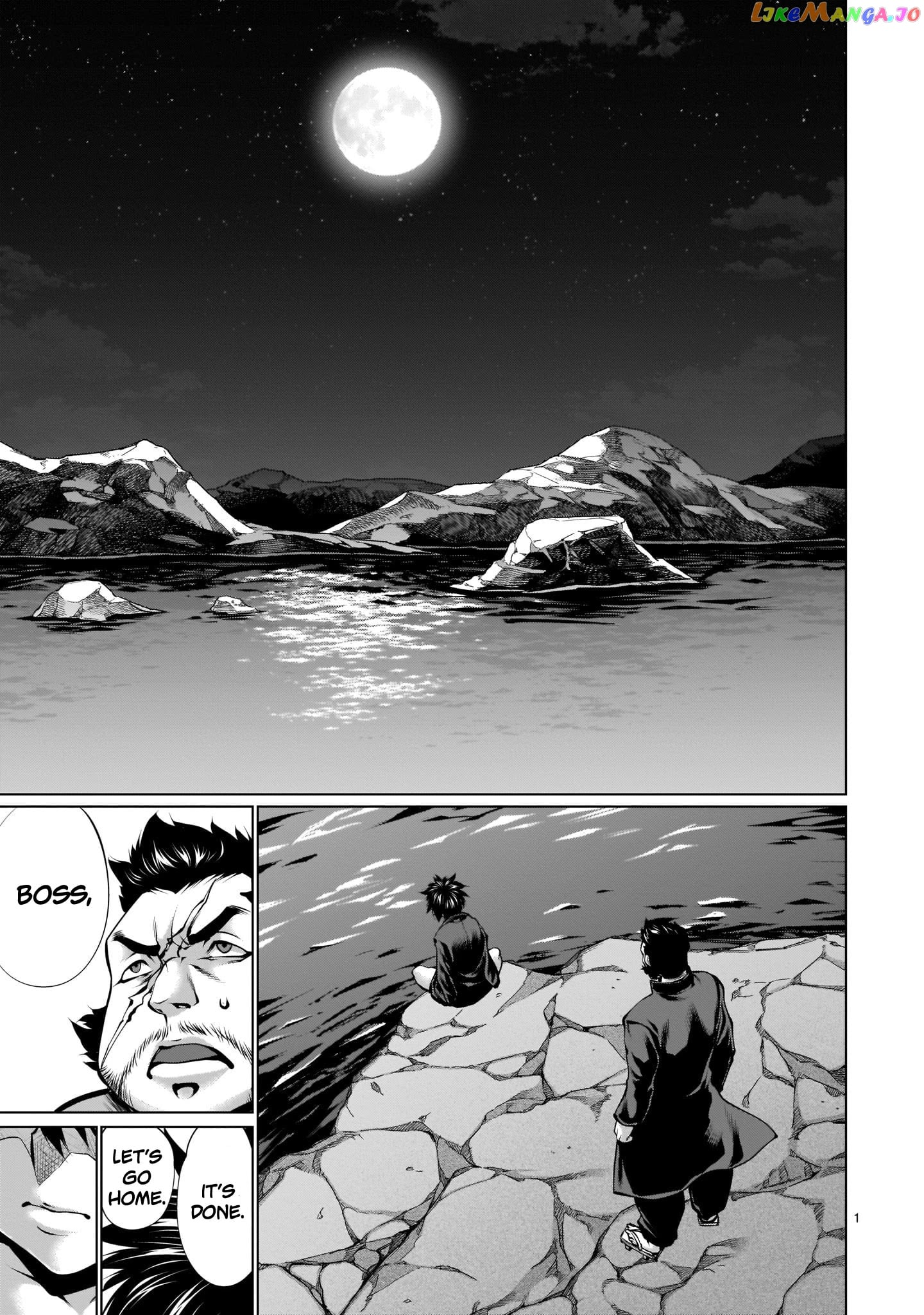 Killing Bites chapter 92 - page 1