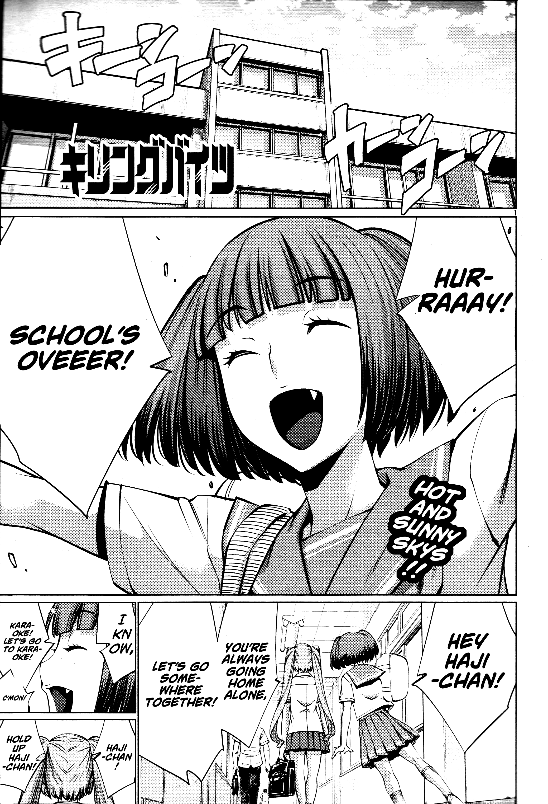 Killing Bites chapter 70 - page 1