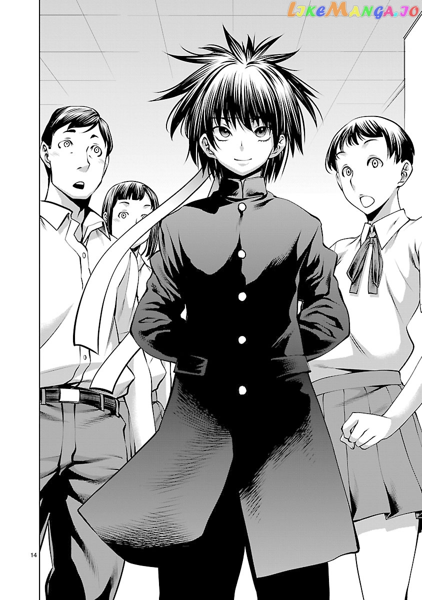Killing Bites chapter 64 - page 13