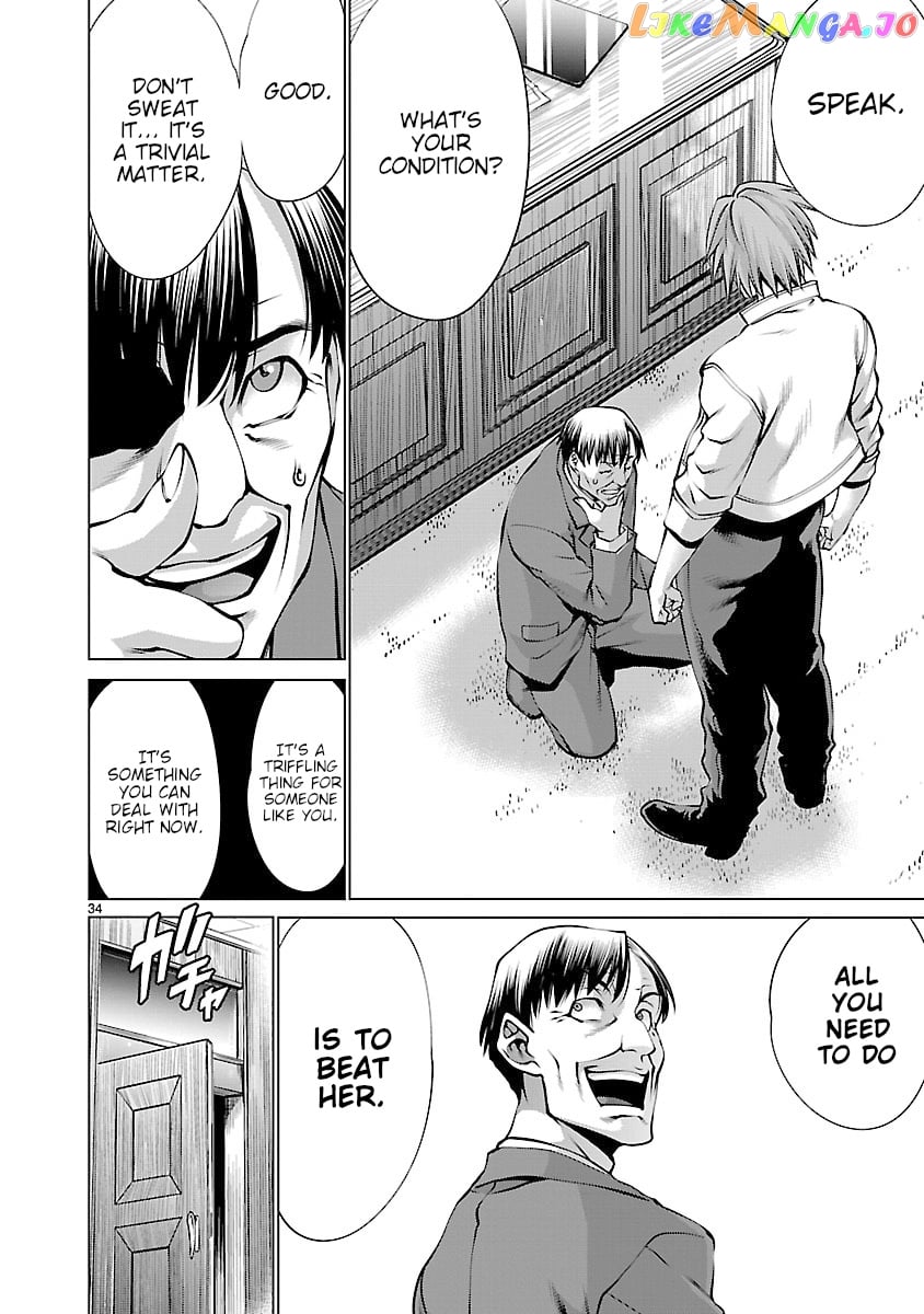 Killing Bites chapter 64 - page 32