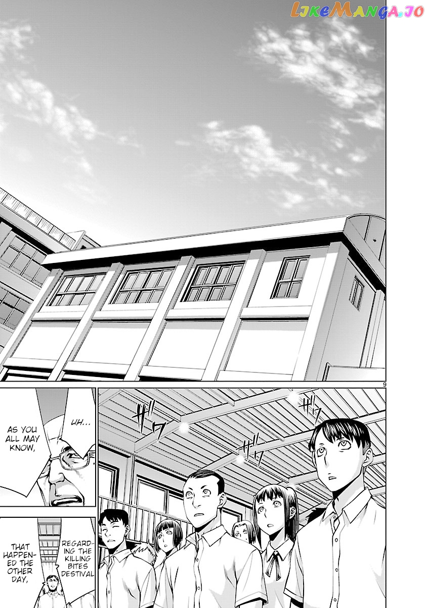 Killing Bites chapter 64 - page 8