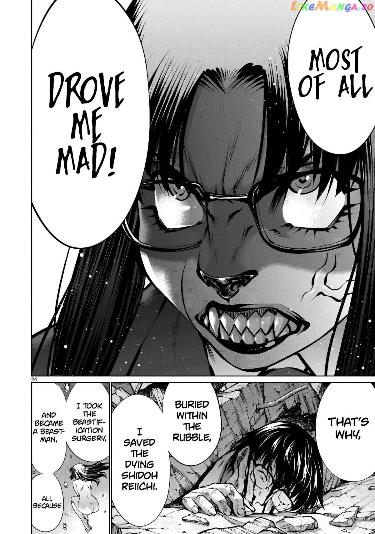 Killing Bites chapter 99 - page 21