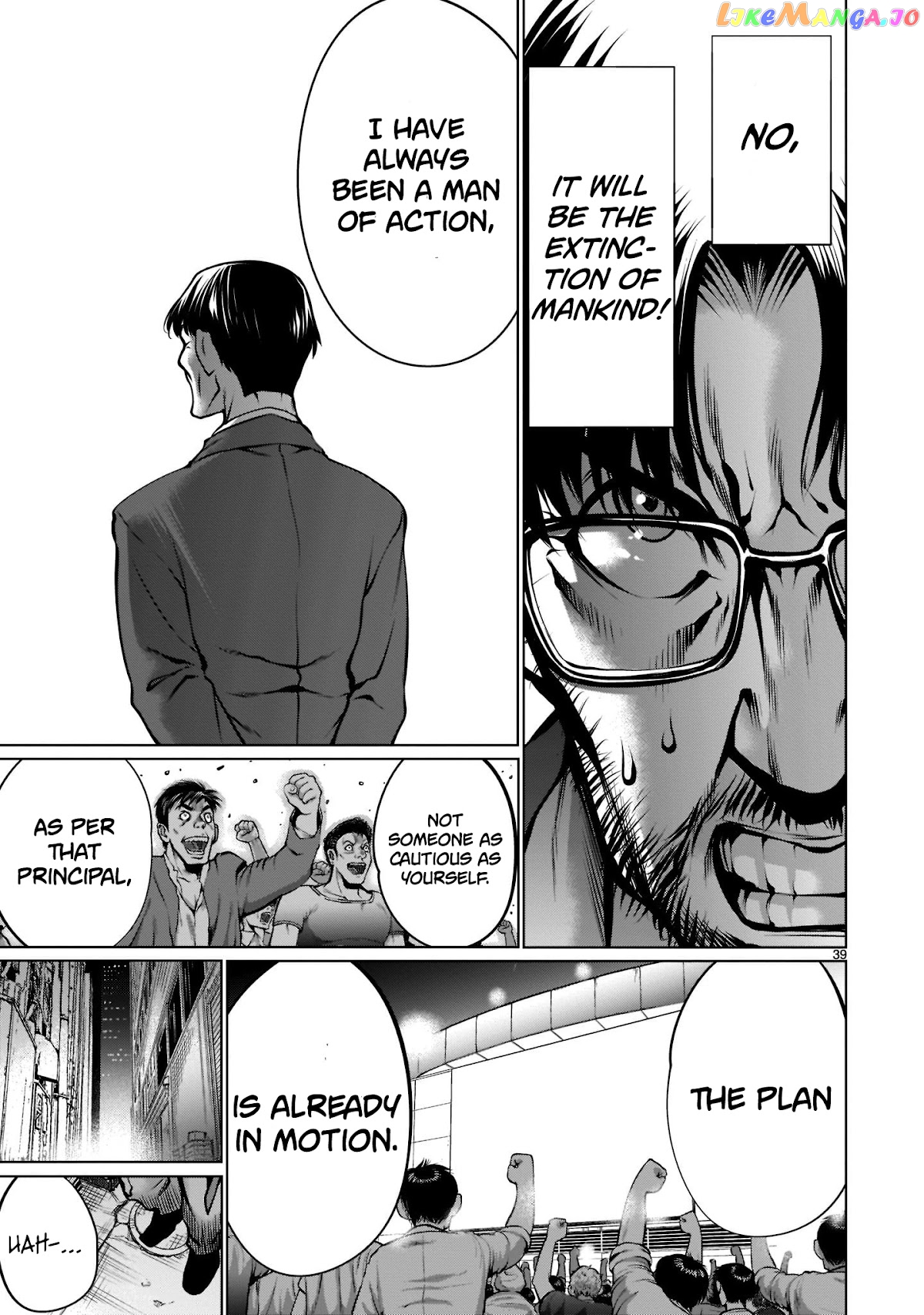Killing Bites chapter 99 - page 36