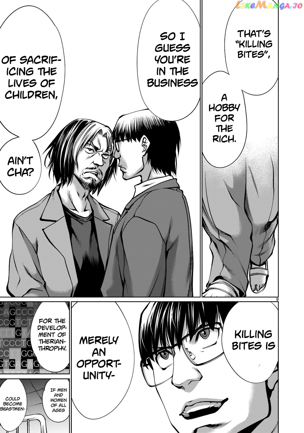 Killing Bites chapter 99 - page 7