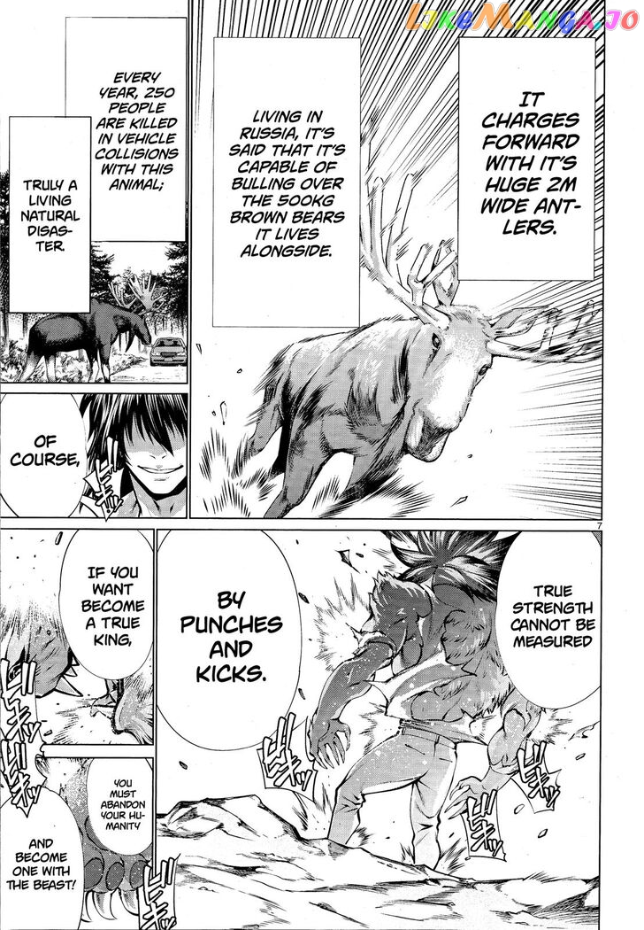 Killing Bites Chapter 74 - page 6