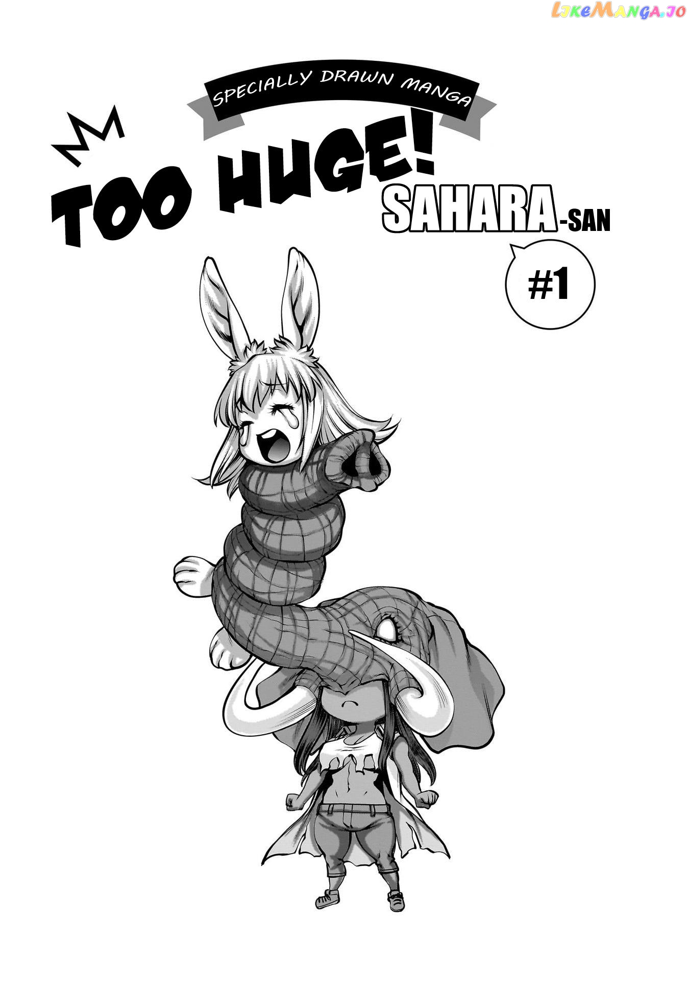 Killing Bites chapter 111.5 - page 1